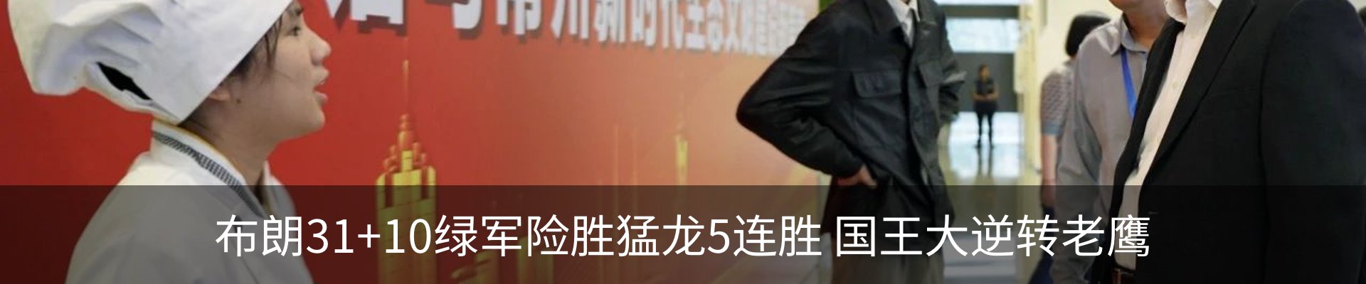 新闻动态