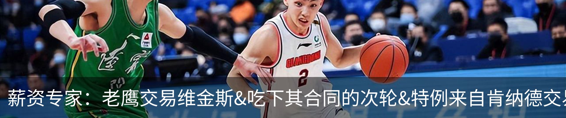 新闻动态