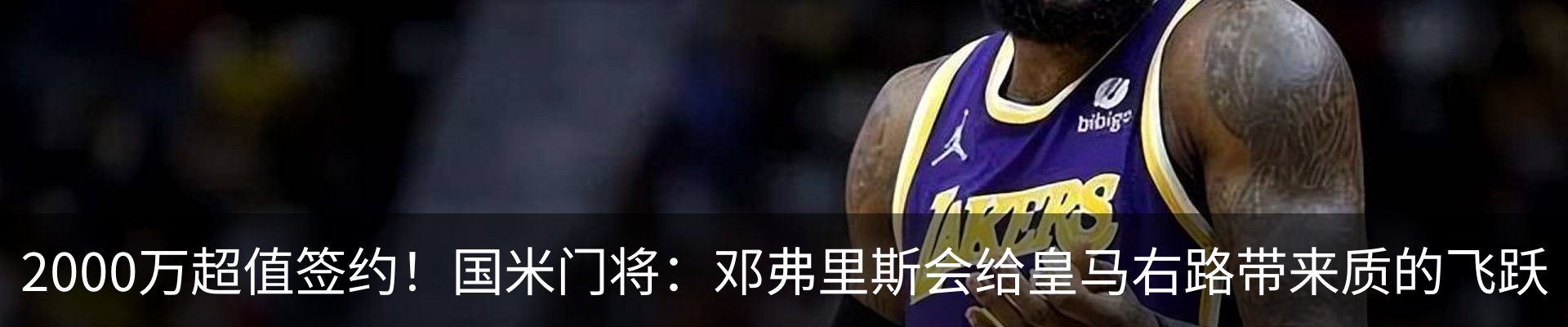 新闻动态